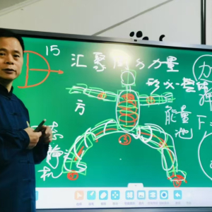 陈式太极拳第十二代传人吴颖锋递帖弟子研修班圆满举办