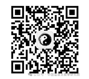 “魅力太极秀”全球视频展演活动公告