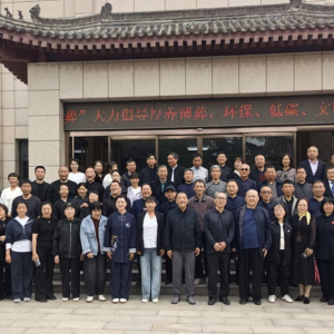 缅怀太极泰斗 传承武学薪火——陈全忠大师逝世一周年纪念活动在西安举行 ...