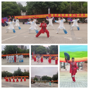 同一太极蓝光第一小学太极辅导站亮相富平反诈红色宣讲演出 ...
