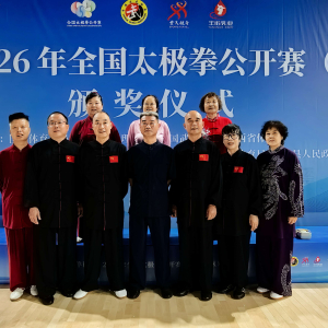 赛场亮剑展风采 同一太极富平淡村三原辅导站公开赛斩获佳绩 ...